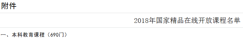 1548382636575205.png