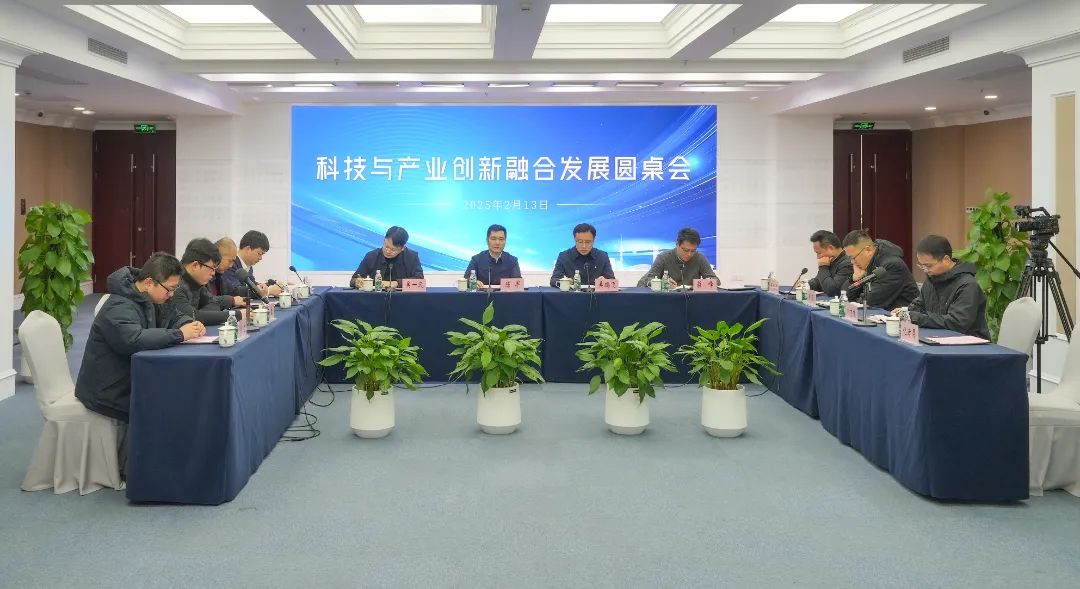 圆桌会.jpg 圆桌会.jpg