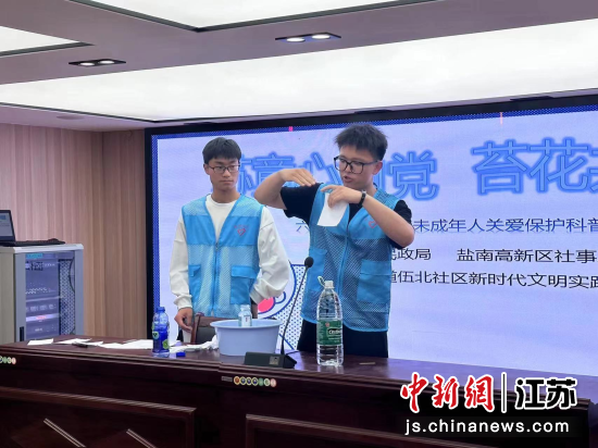活动现场。盐城工学院数理学院供图