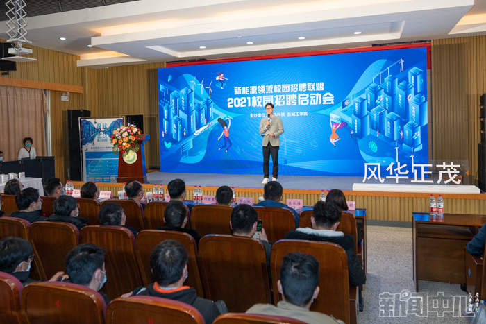 金风科技 招聘_金风科技招聘职位 拉勾网 专业的互联网招聘平台(4)